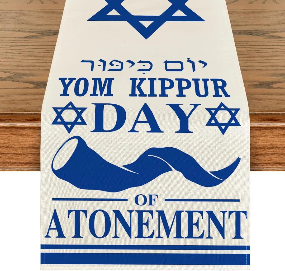 Shofar of Atonement Yom Kippur Day  ̺ ,   ν Ͻó ֹ Ź , Ȩ Ƽ 